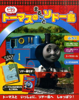 �ȡ��ޥ��Τޤ뤴�ȥ��ɡ���