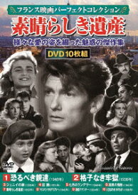 楽天市場 フランス映画 Cd Dvd の通販