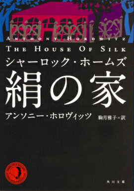 ���㡼���å����ۡ��ॺ ���β�