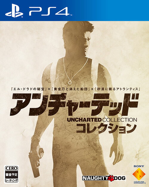楽天ブックス: アンチャーテッド コレクション - PS4 - 4948872325110 