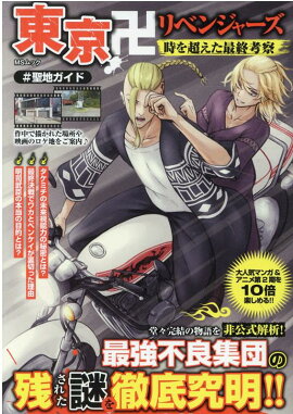 ����ĥ�٥󥸥㡼������Ķ�����ǽ��ͻ�