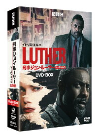 LUTHER/刑事ジョン・ルーサー4&5セット DVD-BOX [ イドリス・エルバ ]