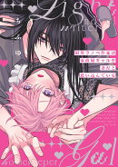 限界ラノベ作家は家政婦ギャルを妻だと思い込んでいる