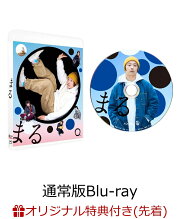 楽天ブックス: 【先着特典】ENDRECHERI TSUYOSHI DOMOTO LIVE TOUR  