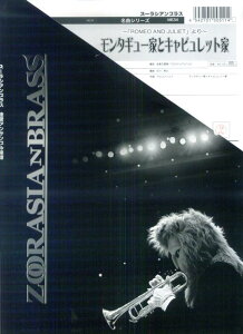 �Y�[���V�A���u���X�i���ǌ܏d�t�j���ȃV���[�Y�@ME34�@�����^�M���[�ƂƃL���s�����b�g�Ɓ`ROMEO�@AND�@JULIET���`