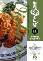 ��̣����ܡ̾��ش�ʸ�ˡ͡�11��