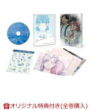 【楽天ブックス限定全巻購入特典】TVアニメ「アオのハコ」 DVD Vol.4 初回生産限定版(全巻収納BOX)