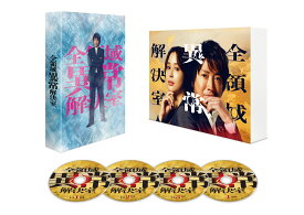 全領域異常解決室 Blu-ray BOX【Blu-ray】 [ 藤原竜也 ]