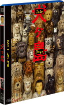 犬ヶ島 2枚組ブルーレイ&DVD【Blu-ray】