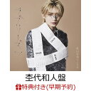 10位