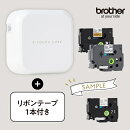 ブラザー ラベルライター ピータッチ キューブ PT-P710BT-R2 (スマホ対応/3.5mm‾24mm幅/TZeテープ/お試しリボンテープ1本付き)【日本子育て支援大賞2025】