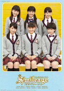 スマイレージ 2013 カレンダー