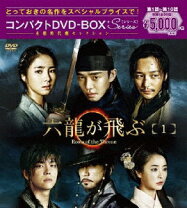 楽天市場】小李飛刀（しょうりひとう）DVD－BOXの通販