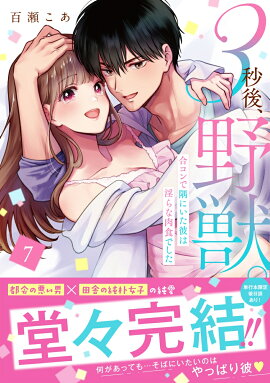 3�ø塢��á����祳��Ƕ��ˤ�����ϰ���������Ǥ���7