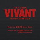 TBS 系 日曜劇場「VIVANT」ORIGINAL SOUNDTRACK