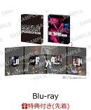 【楽天ブックス限定先着特典】Masahiko Kondo「ReSTART collection」Blu-ray BOX(完全生産限定盤)【Blu-ray】(アク…