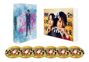 【先着特典】全領域異常解決室 DVD-BOX(抽選キャンペーン応募シリアルコード(後日配信))
