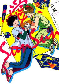 楽天市場 Sunsunの通販