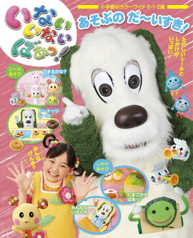 ���ʤ����ʤ��Ф��á������֤Τ�����������