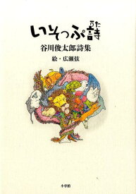 楽天市場 きつねとぶどう絵本の通販