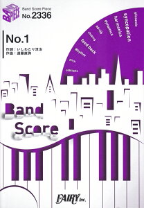 NoD1 iBAND@SCORE@PIECEj