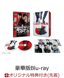 【楽天ブックス限定先着特典】映画ラストマン -FIRST LOVE- 豪華版Blu-ray【Blu-ray】(オリジナル缶ミラー(青)) [ 福山雅治 ]