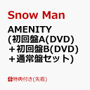 3位