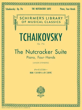 ピアノ連弾 チャイコフスキー 組曲 くるみ割り人形 Op.71a