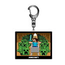 Minecraft ぷっくりったいキーホルダー（場面写） 洞窟