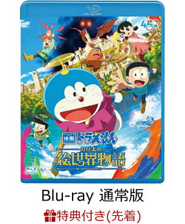 ��������ŵ�۱ǲ�ɥ館��� �Τ����γ�����ʪ��(�֥롼�쥤 �̾���)��Blu-ray��(�ǲ�ɥ館��� �������ƥå���)