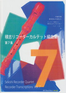 RF016@RJPV[g~[WbN@ώuR[_[JebgҋȏW@7