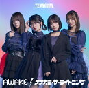 【楽天ブックス限定先着特典】AWAKE／オオカミ・ザ・ライトニング【通常盤】(L判ブロマイド（集合）)