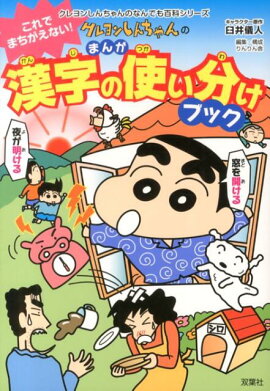 �����󤷤�����Τޤ󤬴����λȤ�ʬ���֥å�