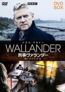 刑事ヴァランダー ザ・ファイナル DVD-BOX