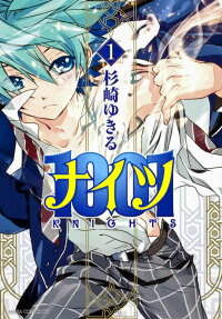 楽天ブックス 1001 第1巻 杉崎 ゆきる 本