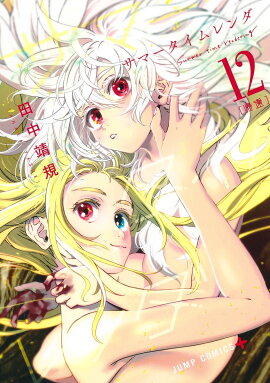 ���ޡ���������� 12