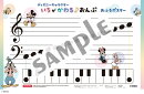ディズニーキャラクター みて・あそんで・記憶にのこる 色がかわる♪おんぷ お風呂ポスター