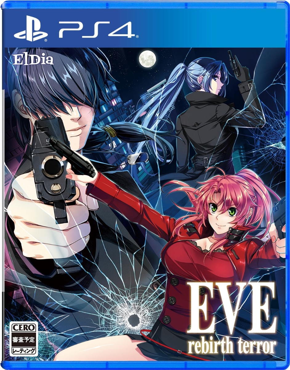 楽天ブックス: EVE ghost enemies 初回限定版 PS4版 - PS4 