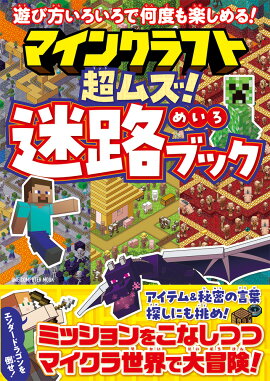 ޥ󥯥եȡĶॺϩ֥å