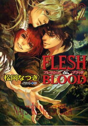 楽天ブックス: FLESH＆BLOOD（25） - 松岡なつき - 9784199011696 : 本