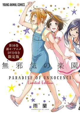 ̵�ٵ��γڱ� ���˥�DVD�դ������� 10