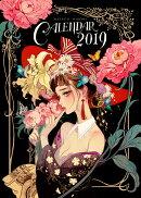 マツオヒロミ　CALENDAR（2019）