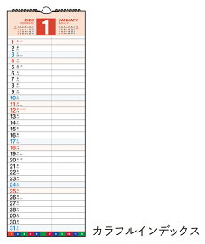 2026年版 1月始まり E14 エコカレンダー壁掛（インデックス付き） 高橋書店A3変型サイズ壁掛タイプ