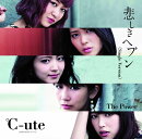 The Power／悲しきヘブン(Single Version)(初回限定盤B)