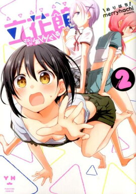 Ω�ִ�To Lie���󤰤��2��