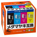 プレジール エプソン 残量表示対応 MED-4CL対応互換インク 4色パック PLE-EMED-4P