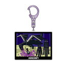 Minecraft ぷっくりったいキーホルダー（場面写） ジ・エンド