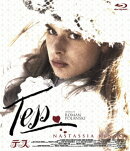 テス スペシャルエディション【Blu-ray】