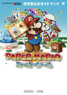ǤŷƲ���������ɥ֥å� PAPER MARIO �����ѡ�������