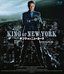 キング・オブ・ニューヨーク HDマスター版【Blu-ray】